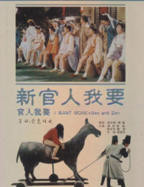 日剧《我要进你的花园里》真人版