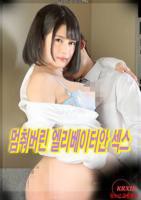 爱如潮水3免费完整版电视剧在线观看
