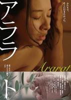 电影《爱恋2015》