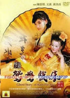 金瓶梅之鸳鸯戏床高清在线观看02集