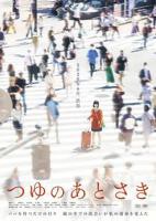 《雨中情》电影完整版-