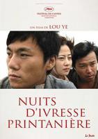 《春风沉醉的夜晚》HD中字完整版免费在线观看_中国大陆剧