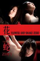 动漫《零ZERO》-