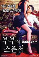 韩剧《两对夫妻的旅行》在线观看