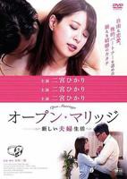 《开放的少女》高清在线观看-电影-免费完整版 - 