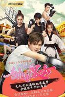 《3077甜蜜暴击动漫全集免费》动作在线观看全集