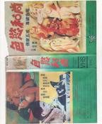 生化危机3：灭绝免费观看完整版