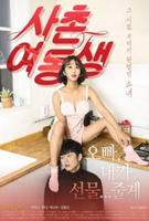 《会痛的17岁》