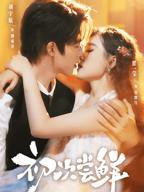 《尝鲜2》菲律宾