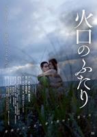 疯狂两人世界在线观看高清版