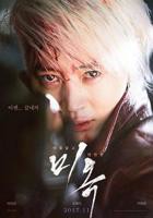 舒淇主演《玉尺经》电影
