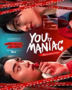 《你是男的我也爱》电视剧