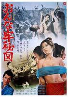 女子监狱秘图高清在线观看完整版