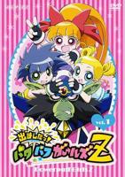 正在播放《飞天小女警Z》第01集全集高清免费在线观看