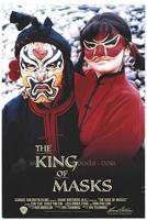 《变脸》电影完整版资源免费在线观看_大陆电影