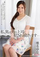 《病态占有》双男主电视剧免费观看