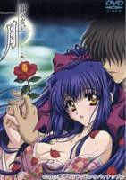 无颜之月动漫在线观看免费全集电视剧高清