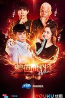 《蒙面唱将猜猜猜 第三季》完整版免费在线观看_高清