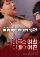 《回家的儿子》