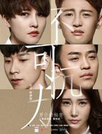 《机器男仆》完整版