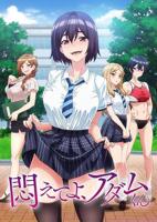 挣扎吧君亚当君