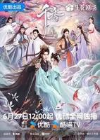 《千香》免费观看全集电视剧百度网