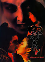 野蛮女子意大利