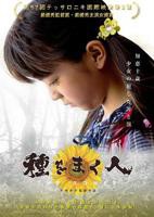 《播种者》法国