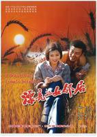 韩剧《新来的邻居》免费观看全集