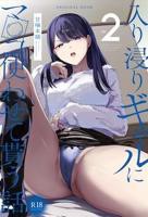 《泡在我家的辣妹同意讓我使用她的小穴》》电影高清在线观看