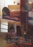 出轨的妻子2免费观看正版电视剧全集