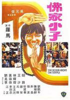 四面佛泰剧番外无删减