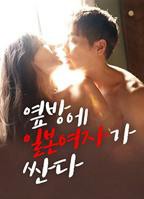 《开放少女2》中文在线观看