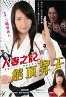 电影《顶尖女孩》观看